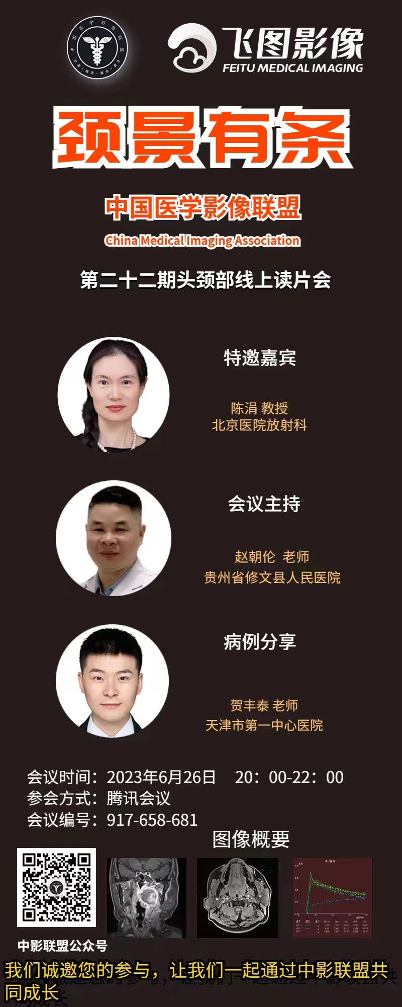 微信图片_20230623193832.jpg