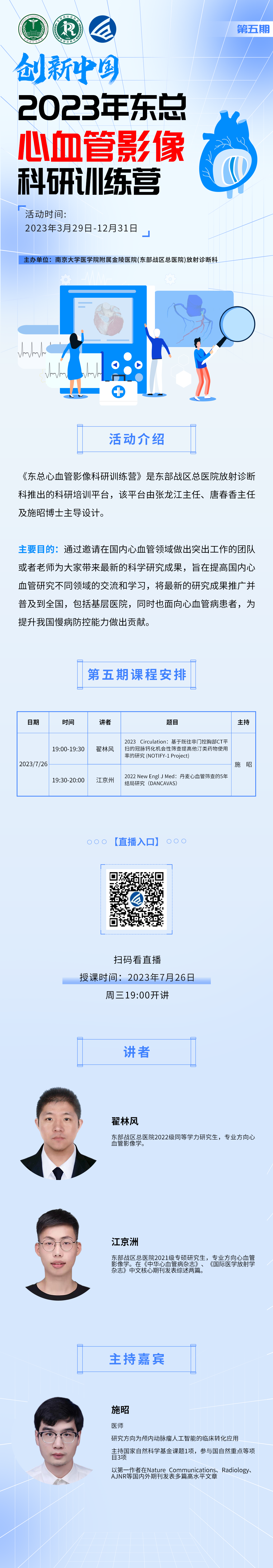 mmexport1690363513661.png