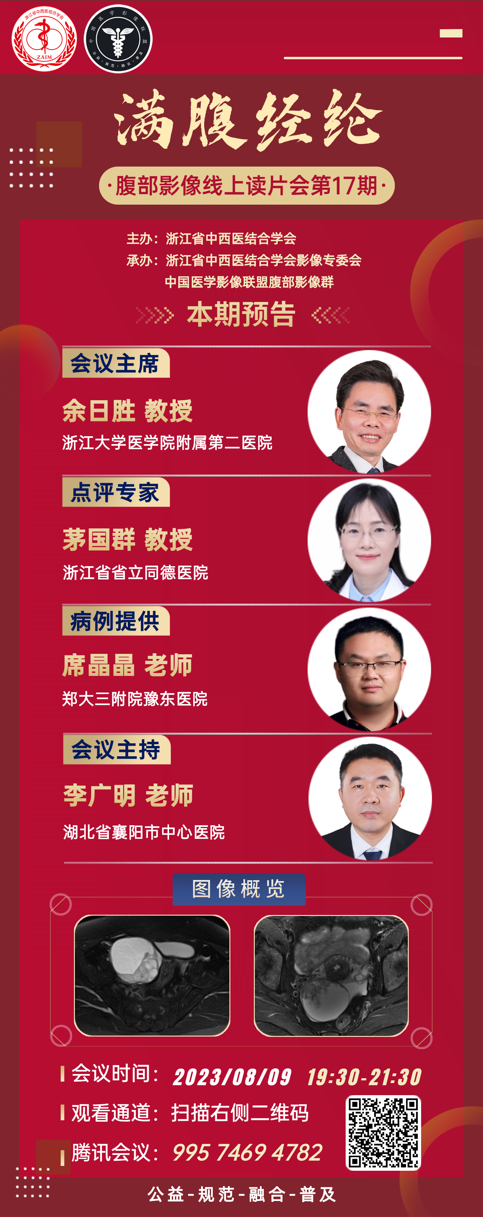 第十七期.jpg