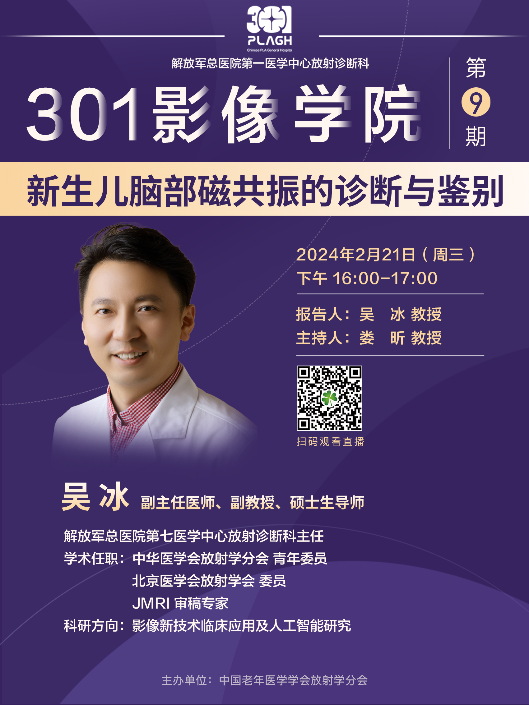 mmexport1708318723425.png