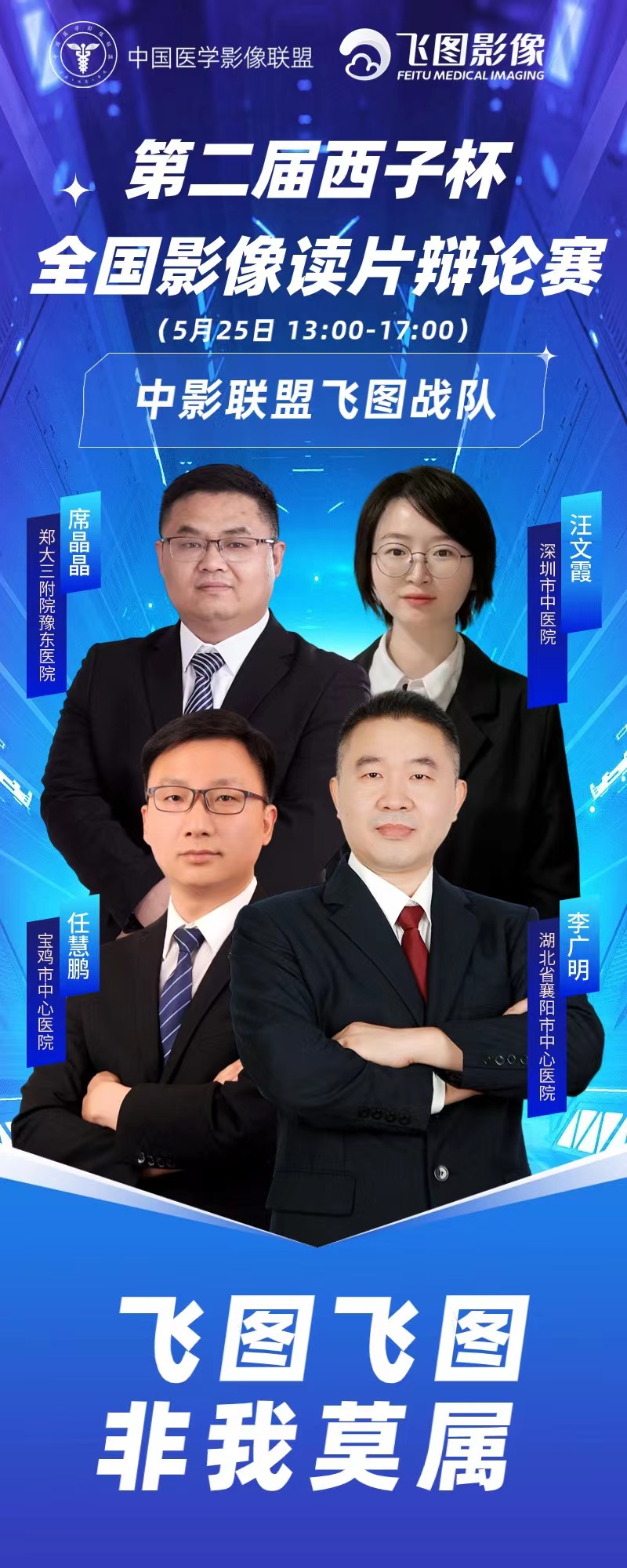 微信图片_20240523165938.jpg