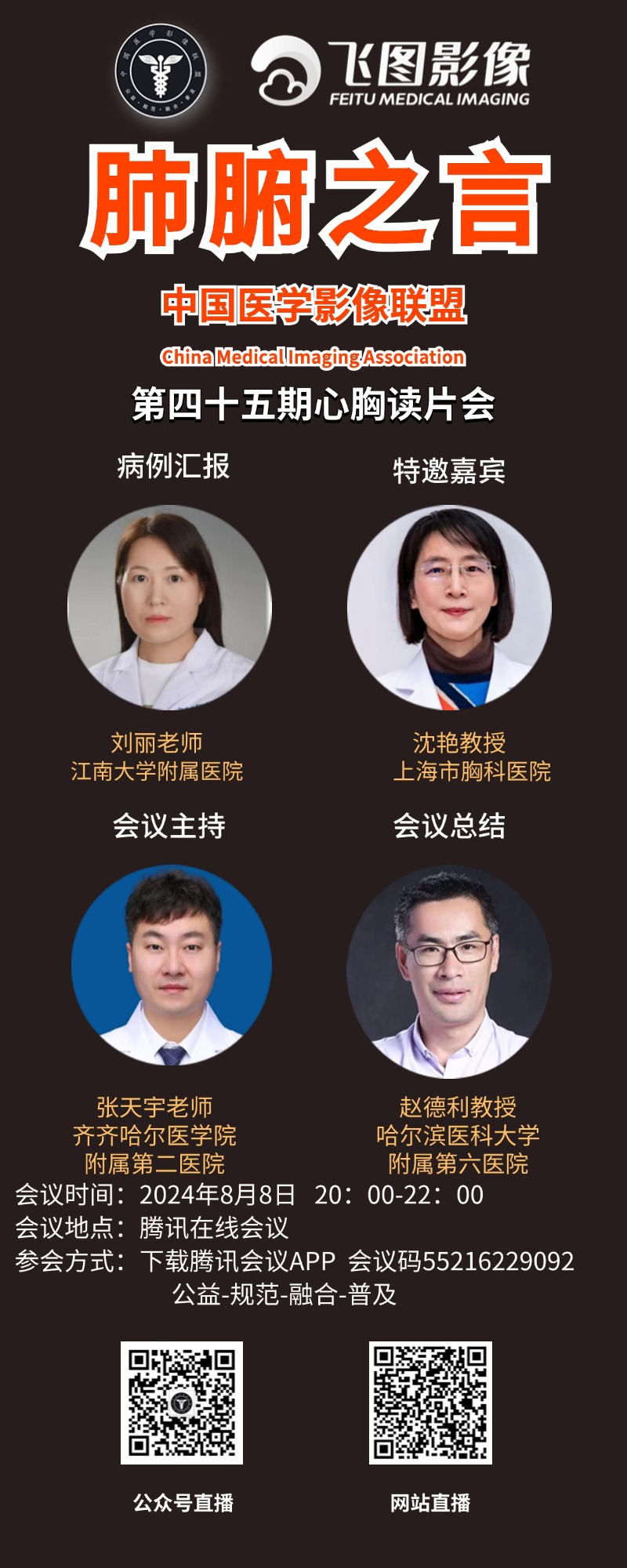 微信图片_20240805201719.jpg