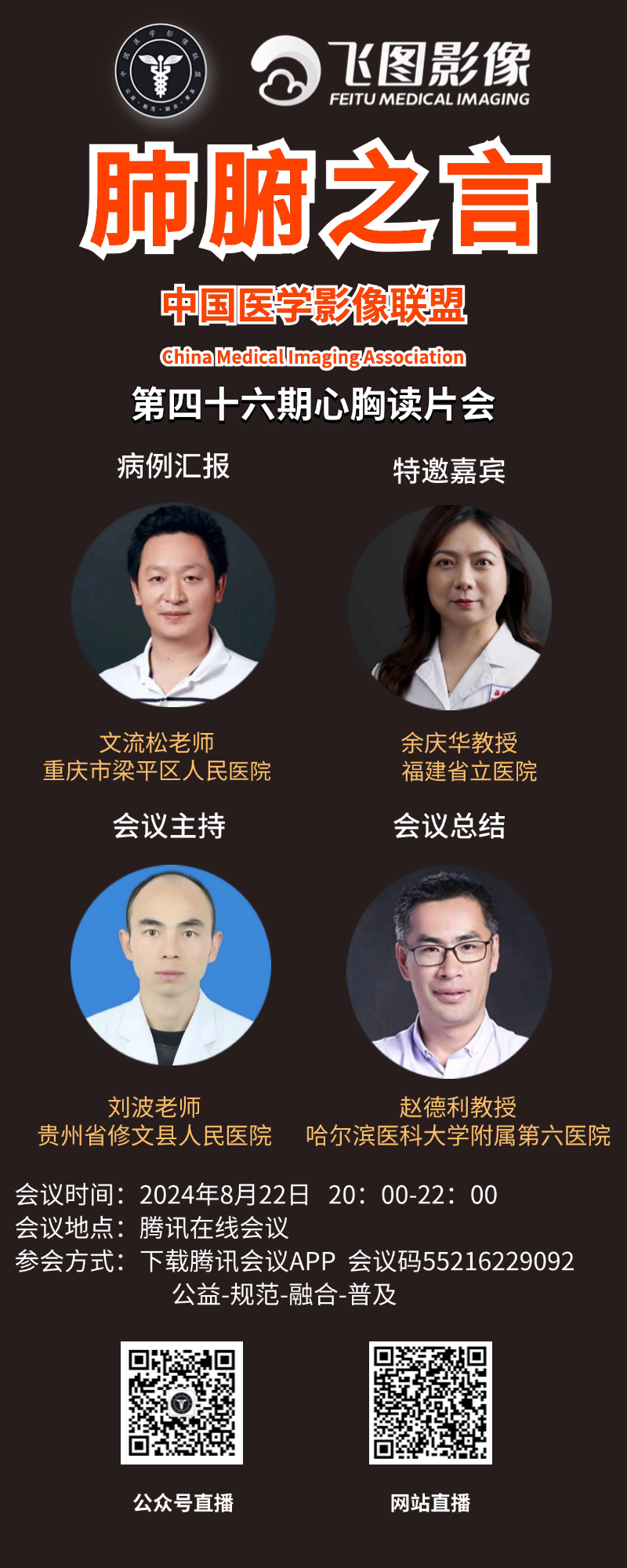 微信图片_20240819215837.png