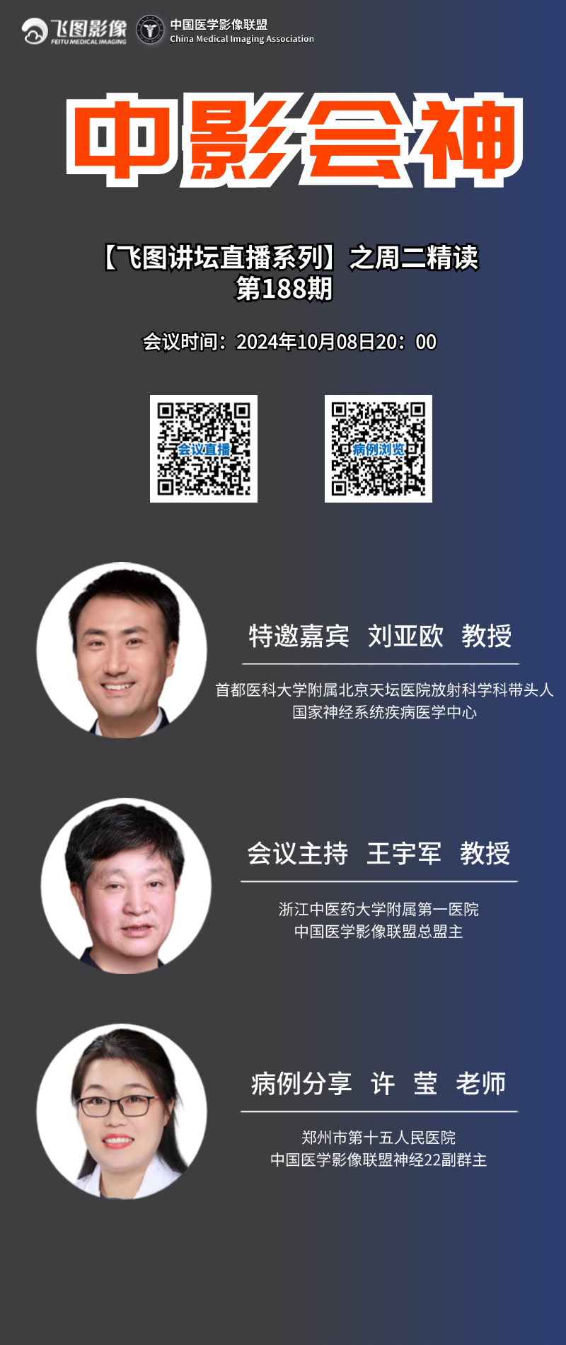 中影会神_副本(2)_副本_副本_副本_副本 (4).jpg