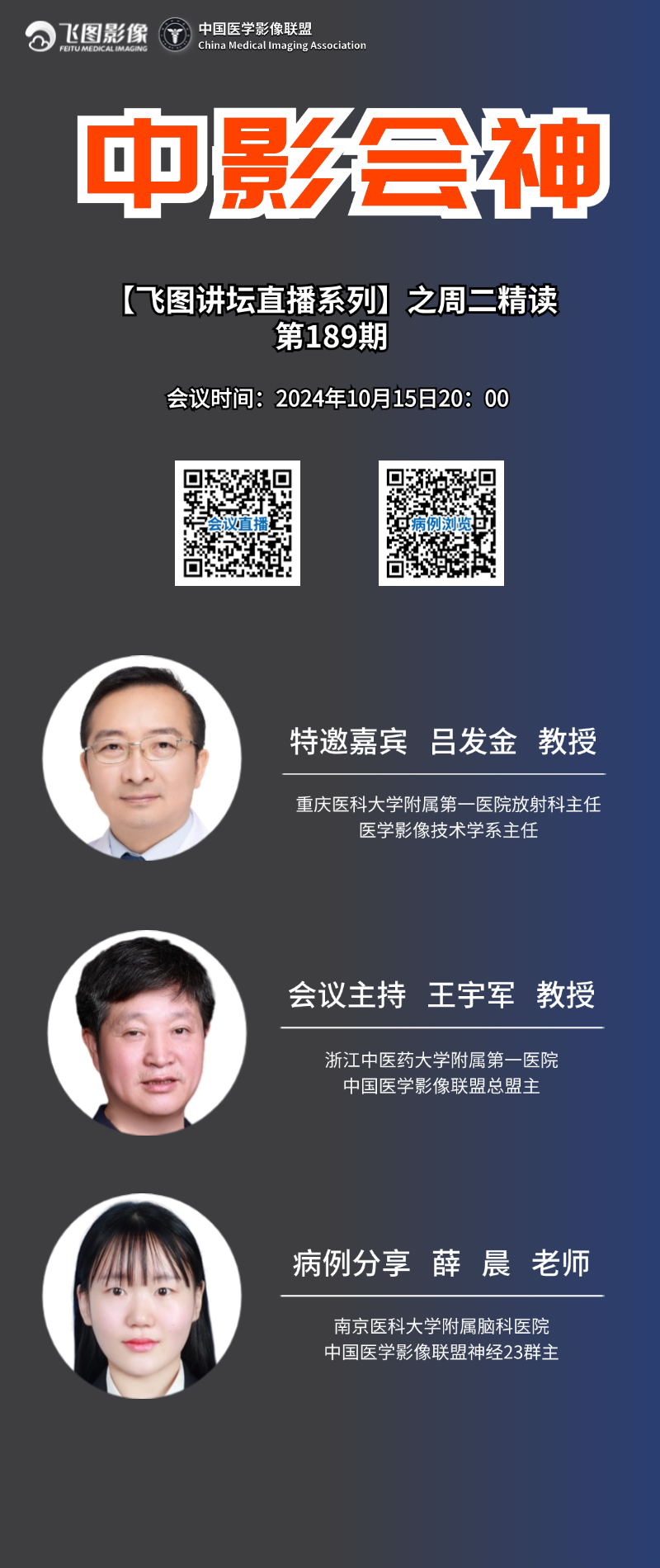 中影会神_副本(2)_副本_副本_副本_副本 (5).jpg