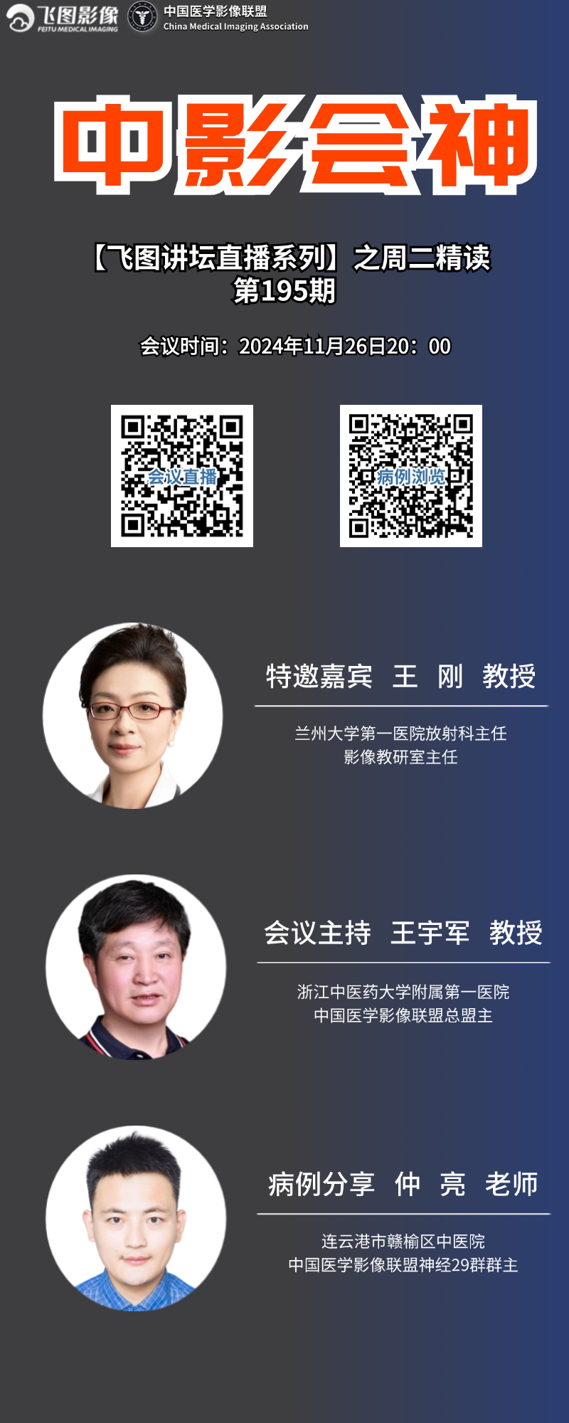 中影会神_副本(2)_副本 (3).jpg