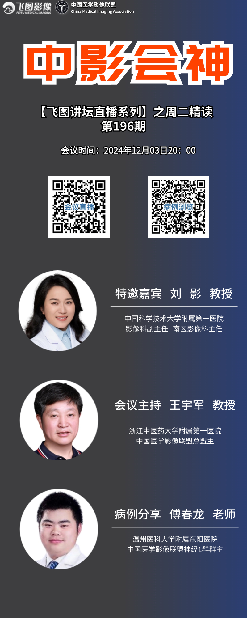 中影会神_副本(2)_副本 (4).jpg