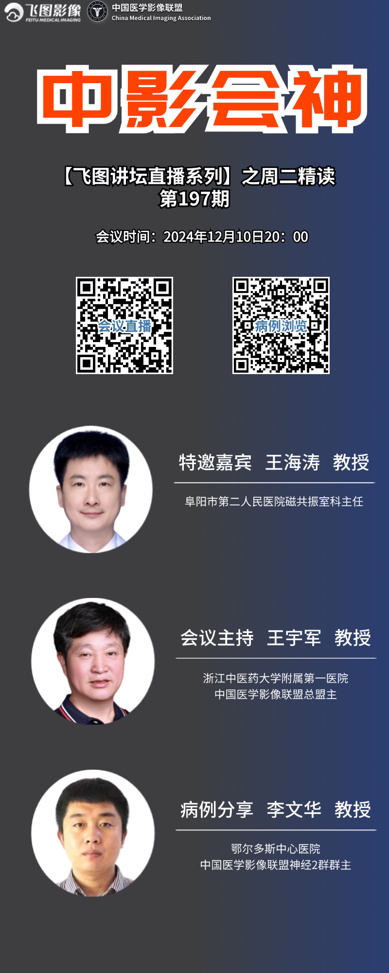 中影会神_副本(2)_副本 (5).jpg