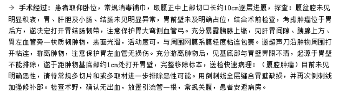 微信图片_20241216145155.png
