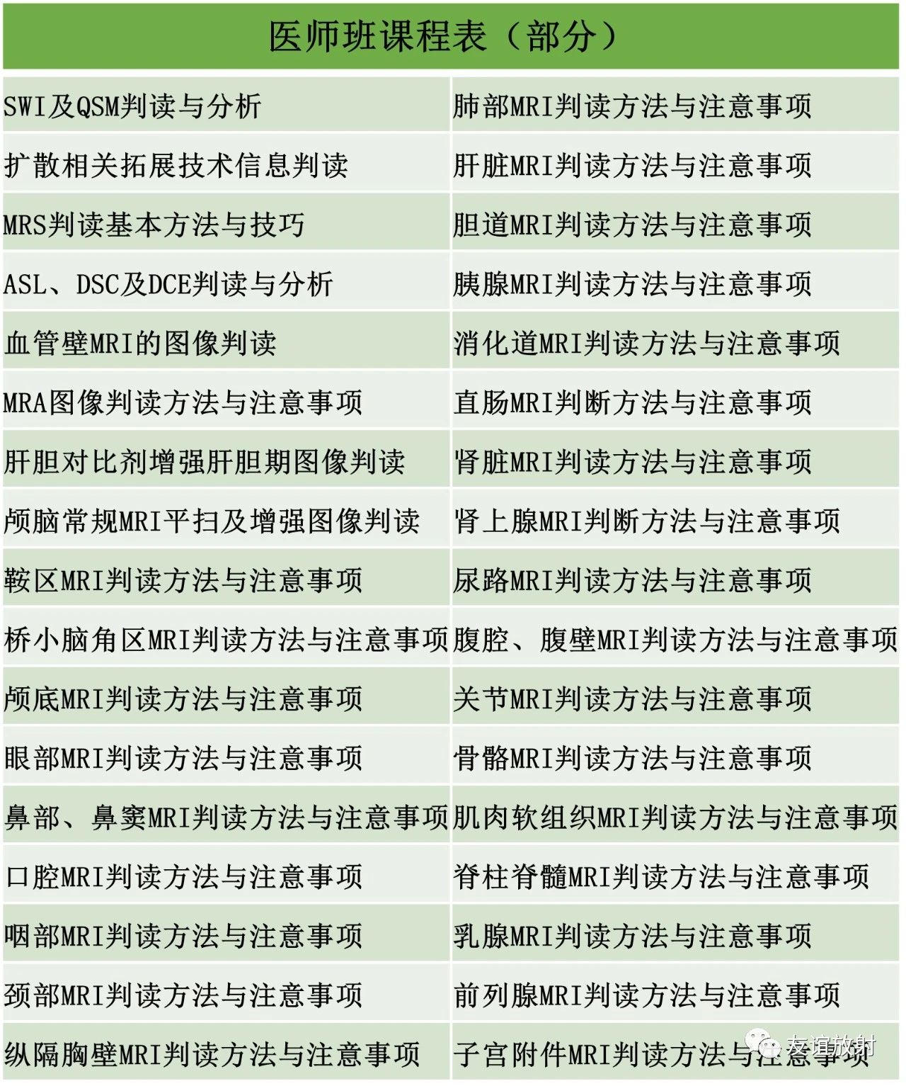 f83c2531ebe4acabc551d809cdc7d37.jpg