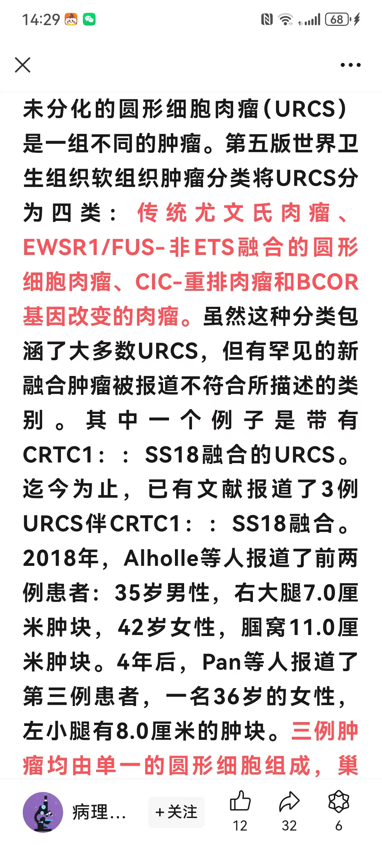微信图片_20241220143127.jpg