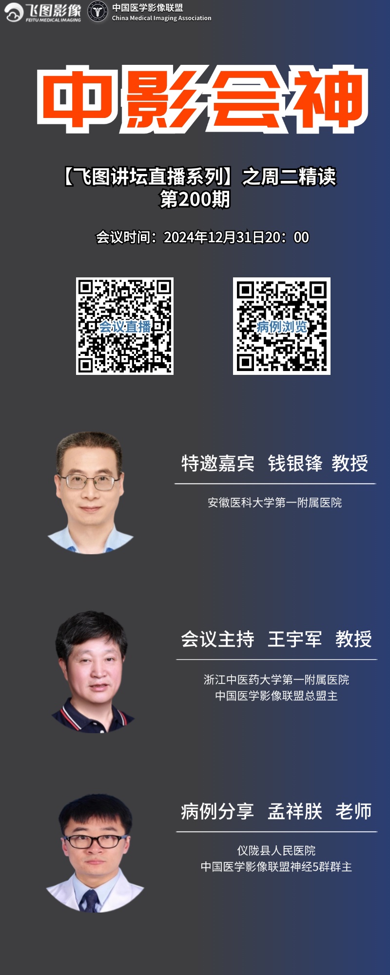 中影会神_副本(2)_副本 (11).jpg