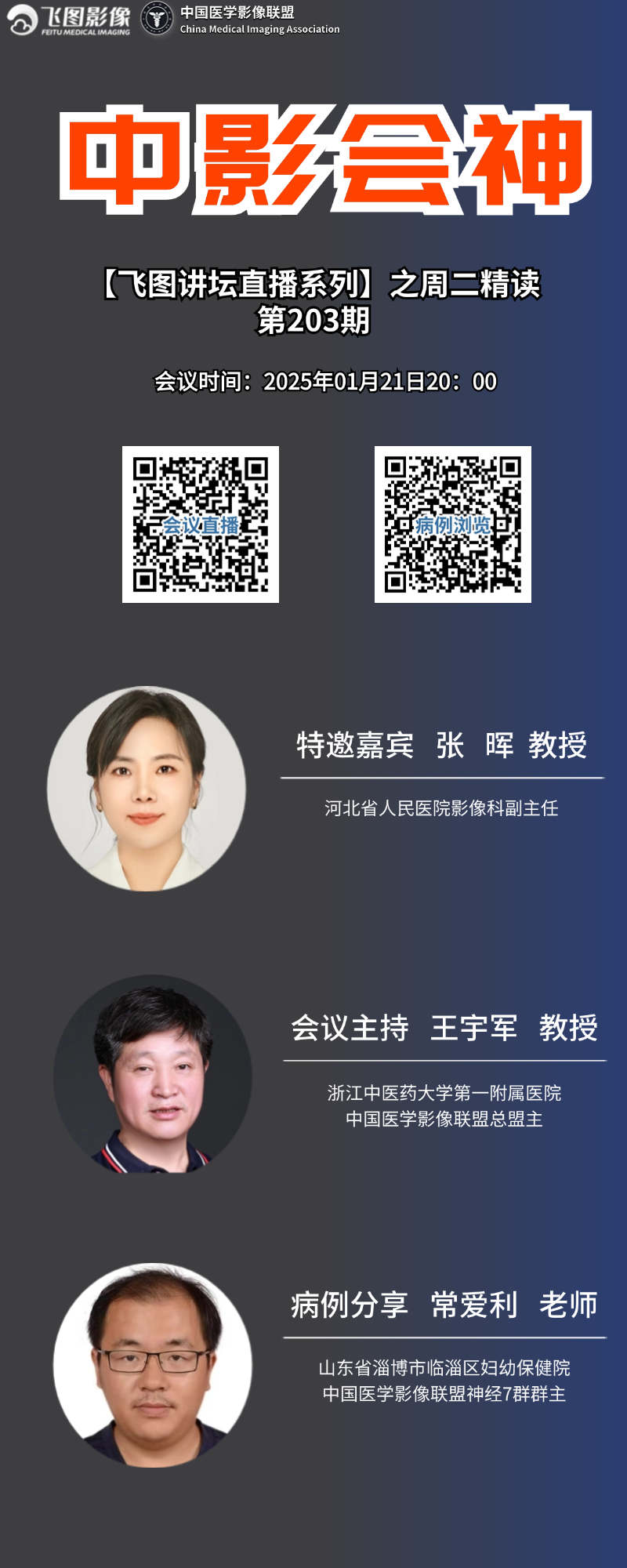 中影会神_副本(2)_副本 (14).jpg