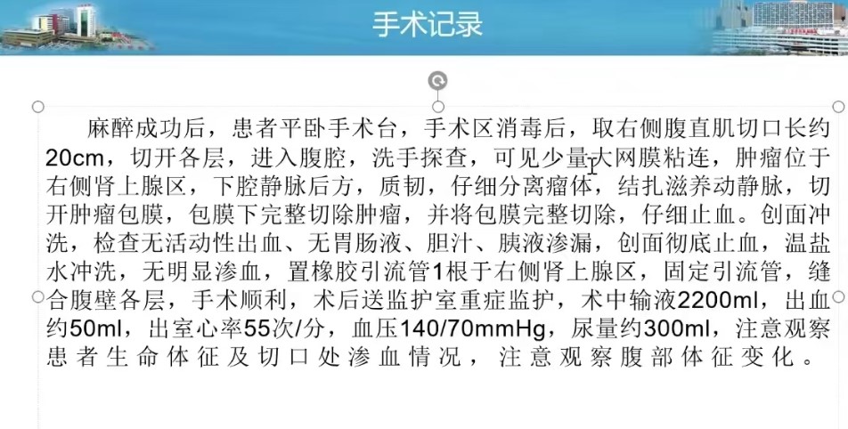 批注 2025-02-12 160153.jpg