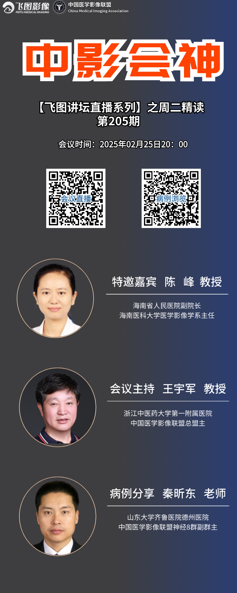 中影会神_副本(2)_副本(2) (1).jpg