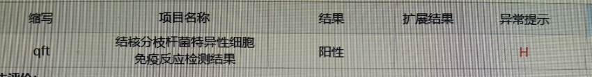 微信截图_20250312220232.png
