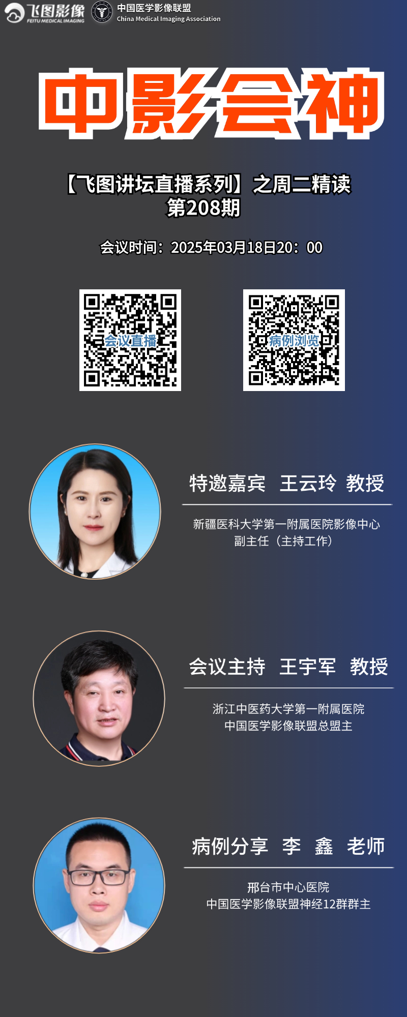 中影会神_副本(2)_副本(2) (4).jpg
