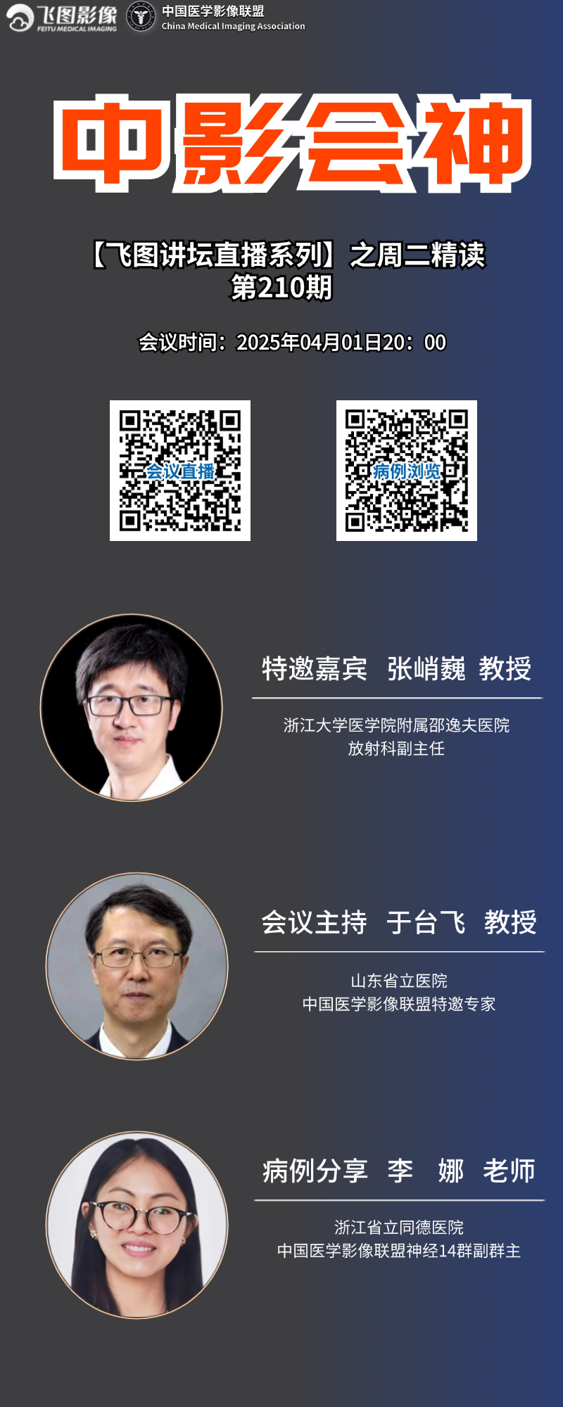 中影会神_副本(2)_副本(2) (6).jpg