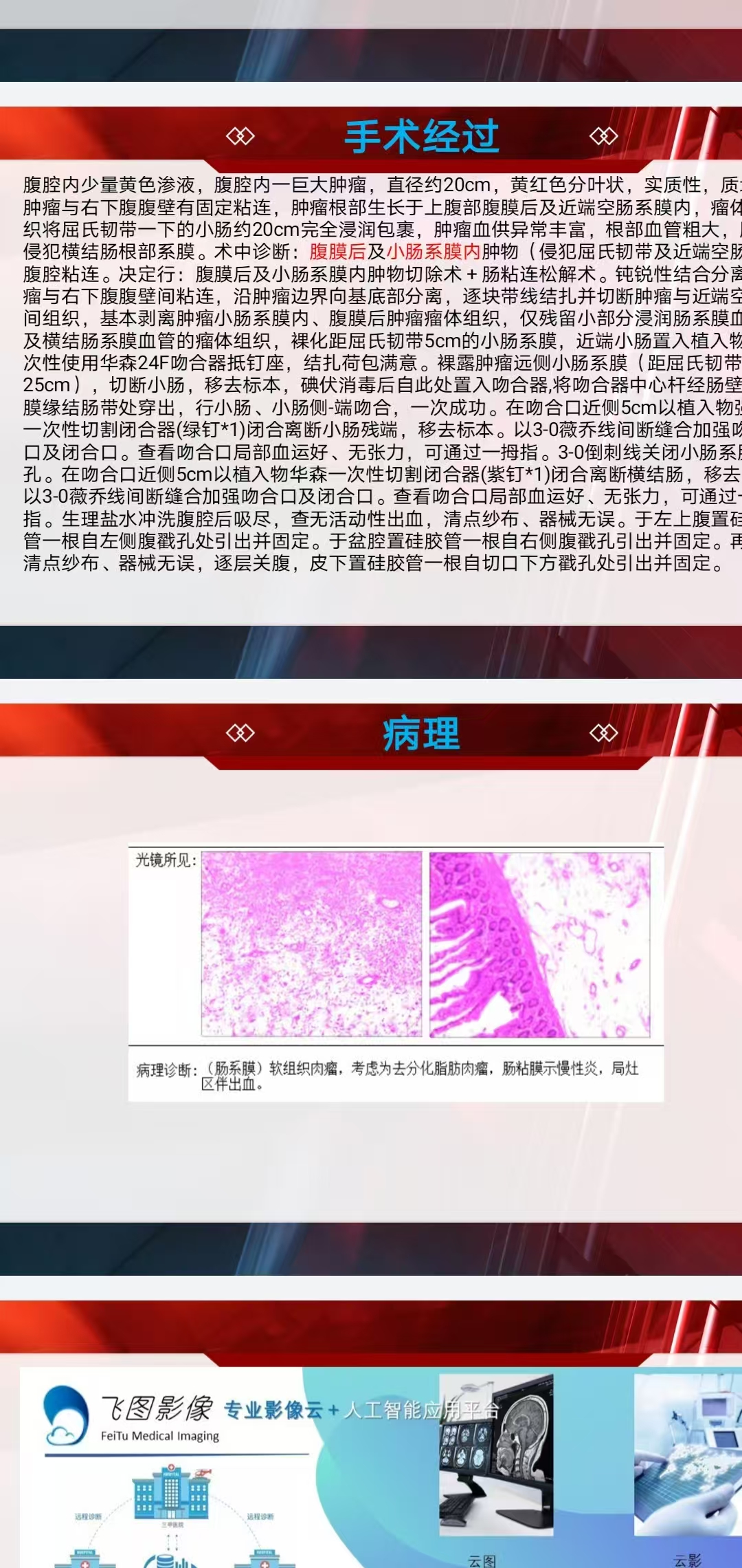 微信图片_20250403083757.jpg