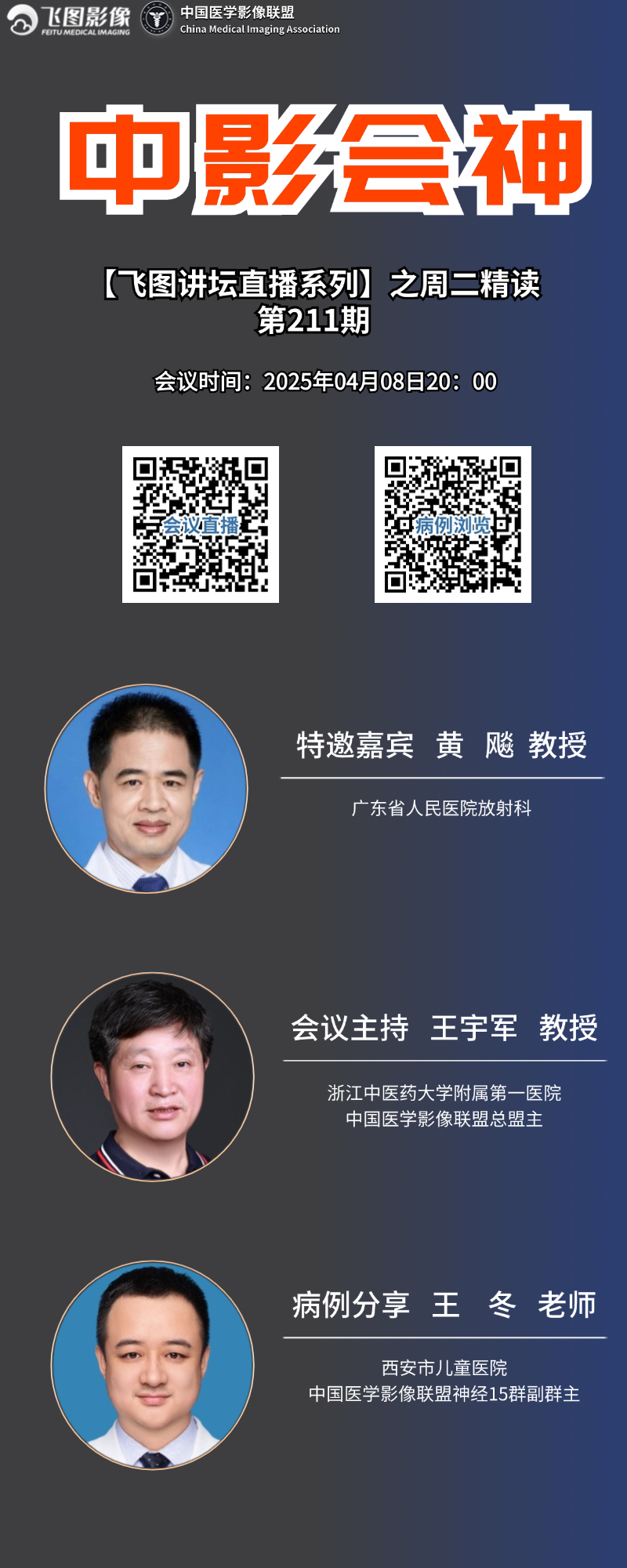 中影会神_副本(2)_副本(2) (7).jpg