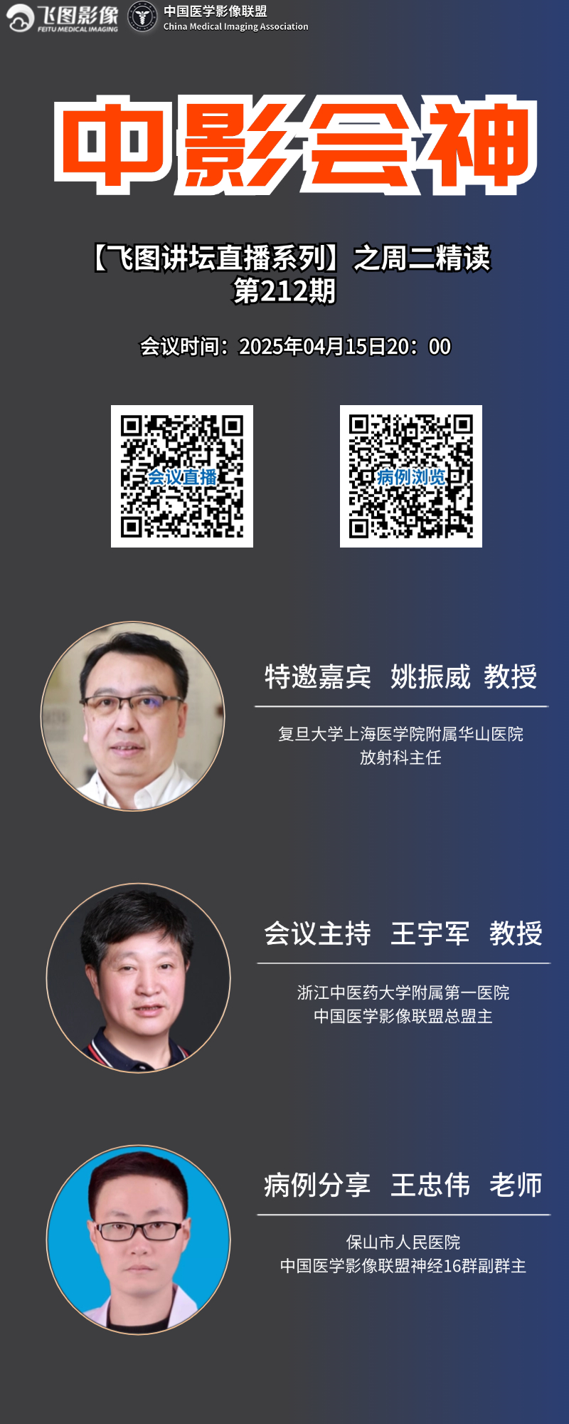 中影会神_副本(2)_副本(2).jpg
