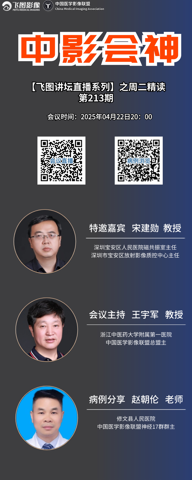 中影会神_副本(2)_副本(2).jpg