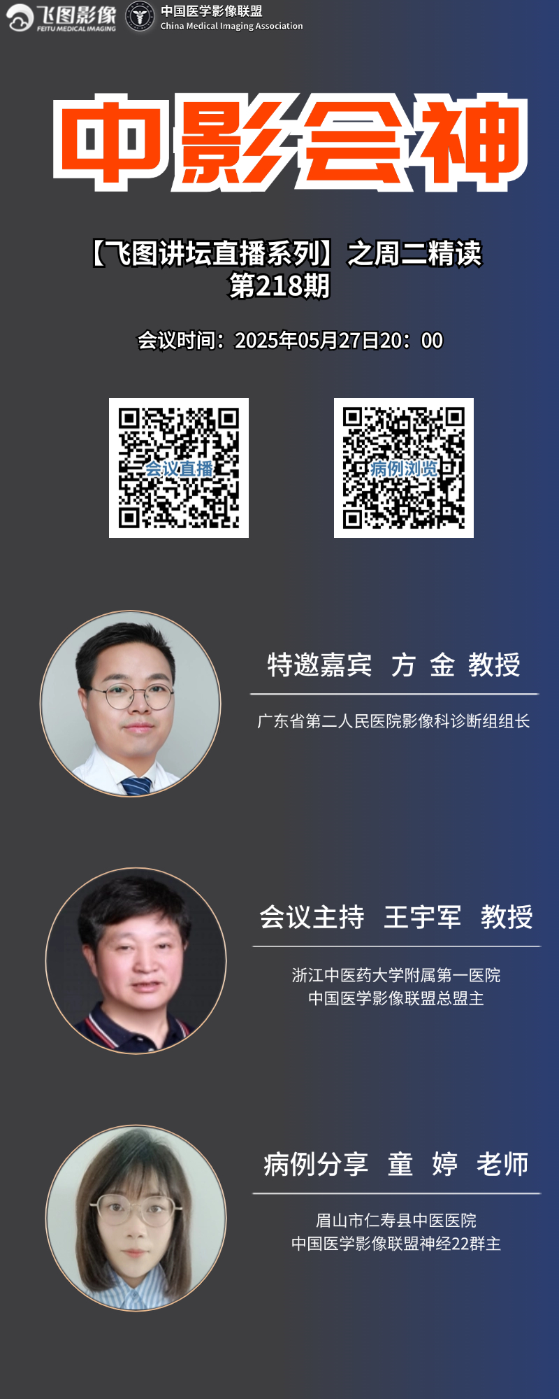 中影会神_副本(2)_副本(2) (5).jpg