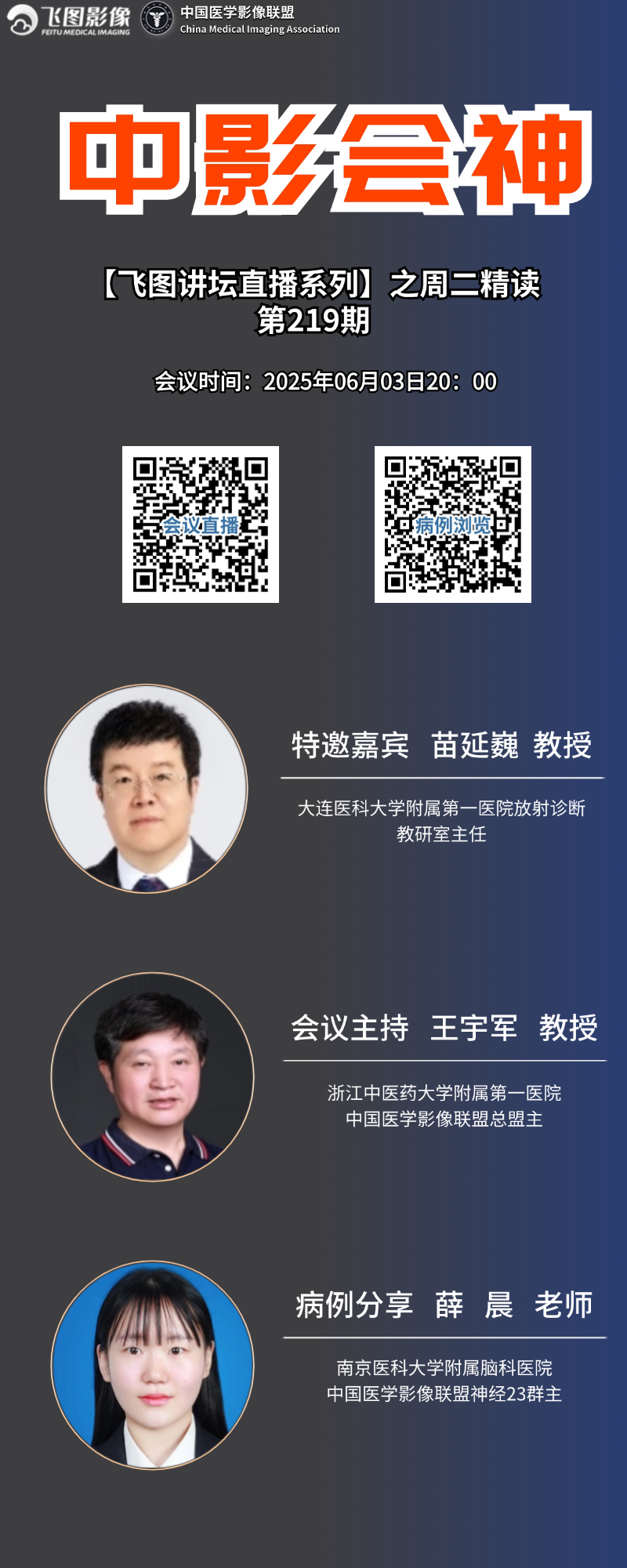 中影会神_副本(2)_副本(2) (6).jpg