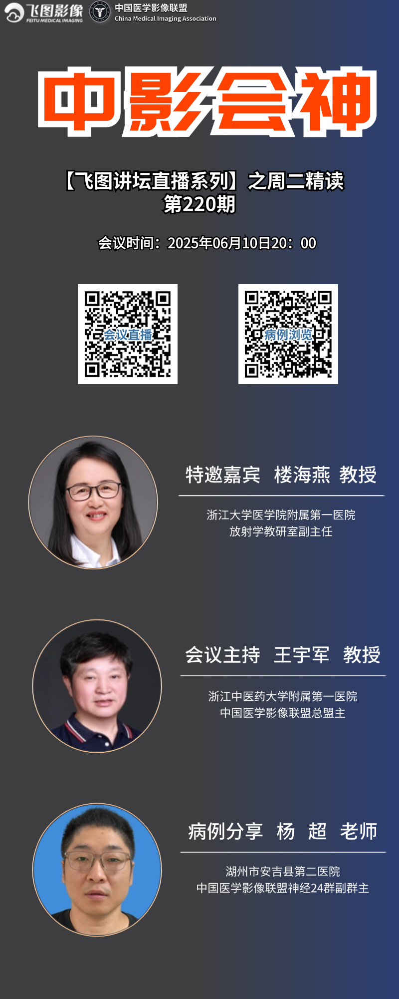 中影会神_副本(2)_副本(2) (7).jpg
