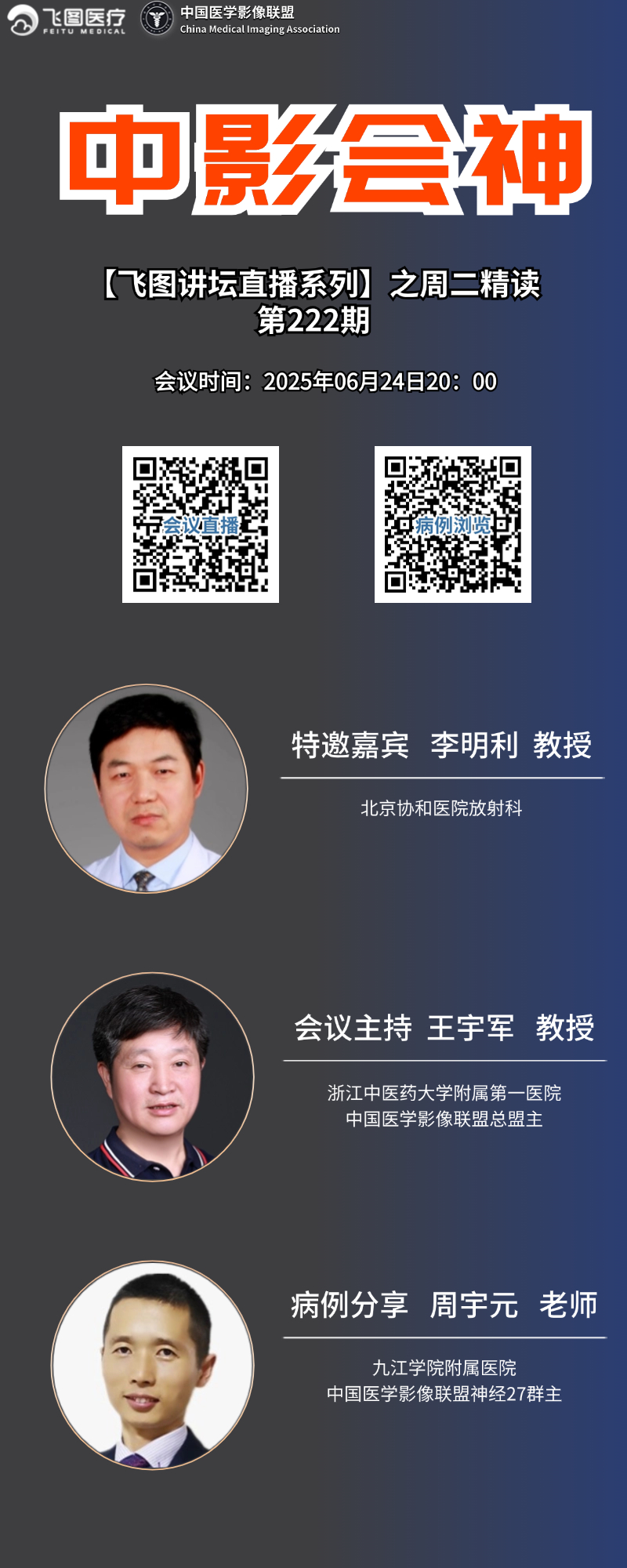 中影会神_副本(2)_副本(2) (1).jpg