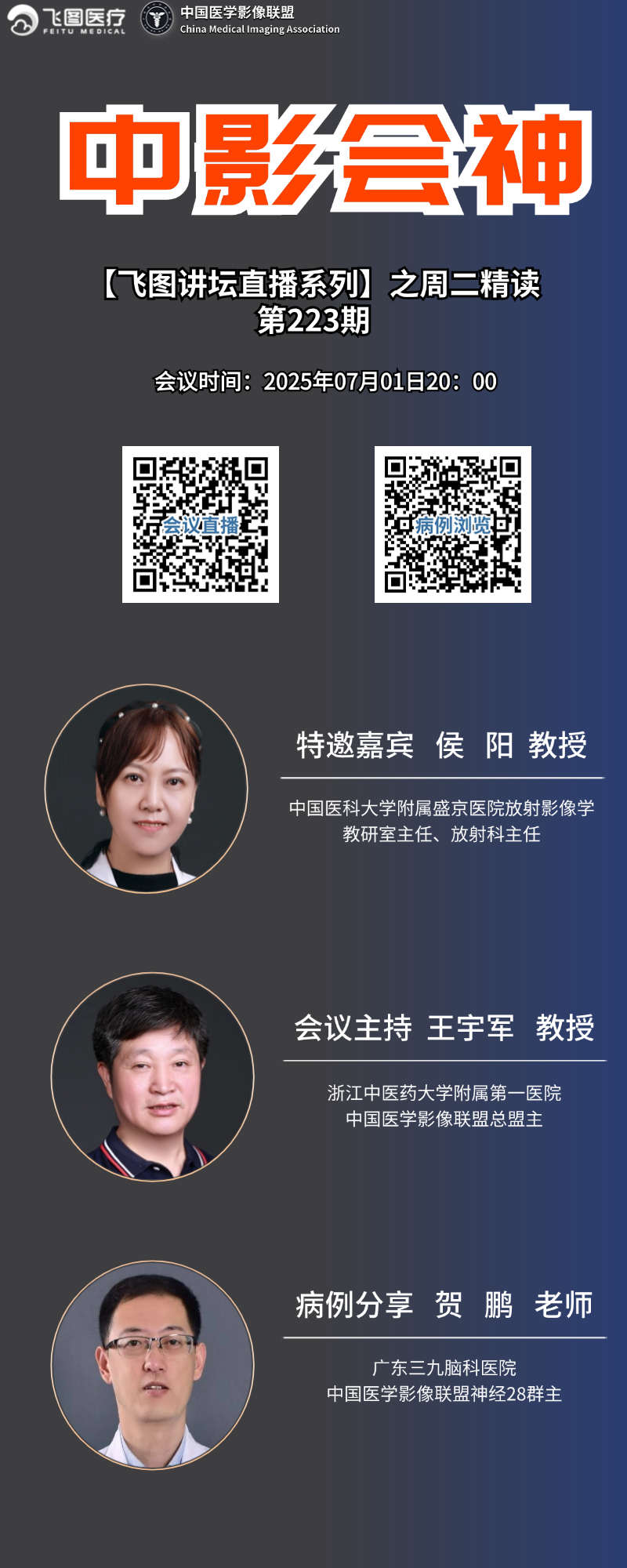 中影会神_副本(2)_副本(2) (2).jpg