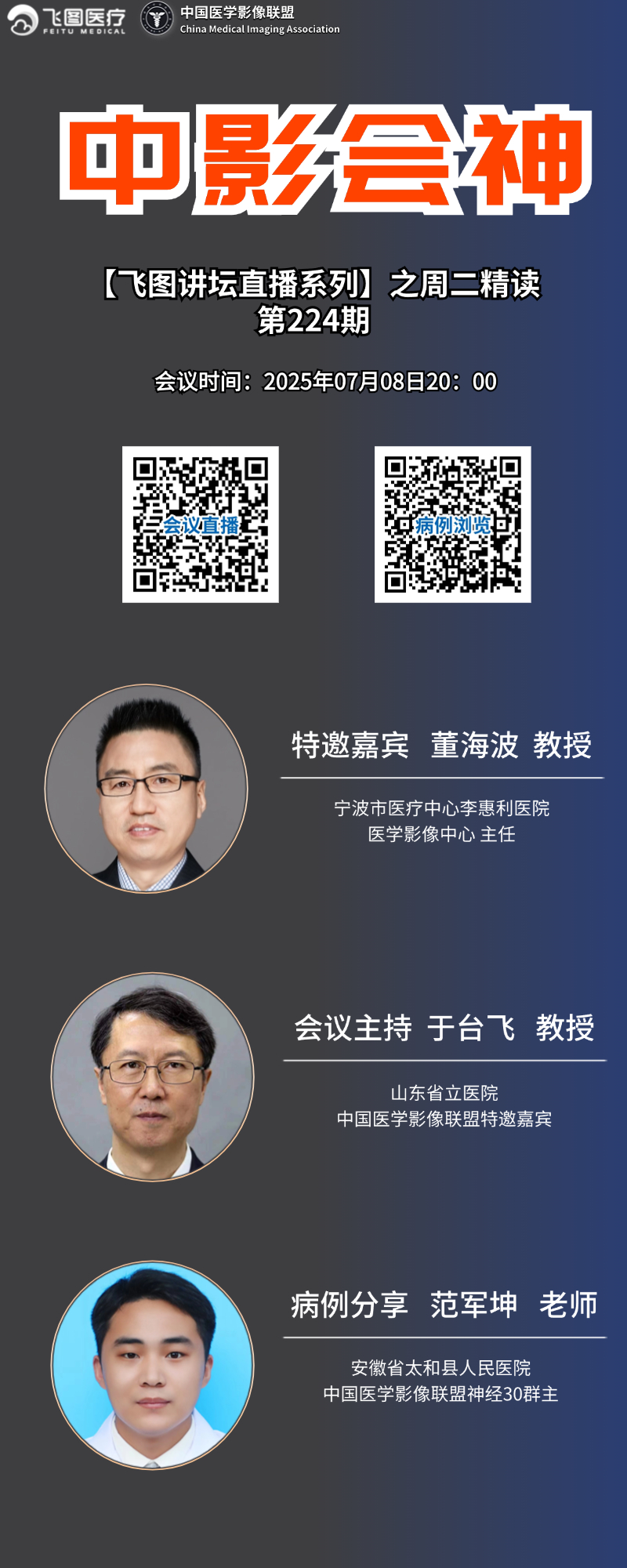 中影会神_副本(2)_副本(2).jpg