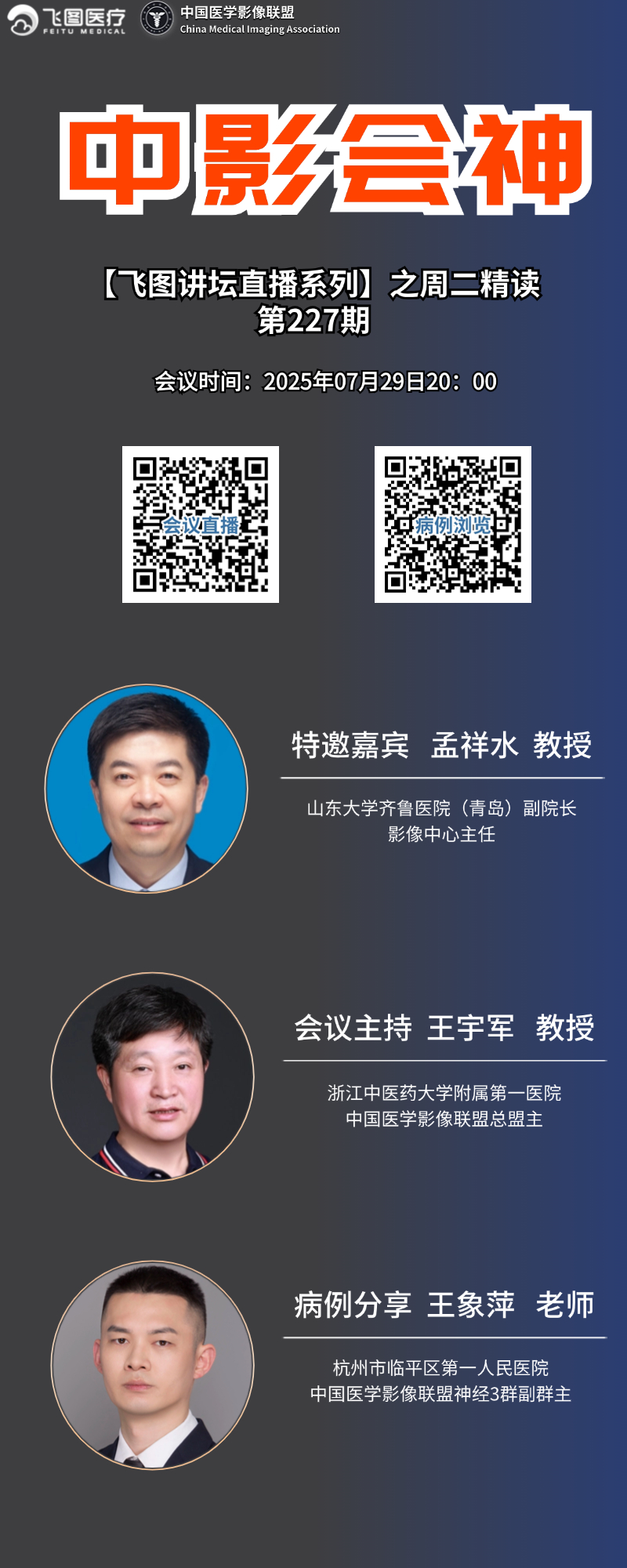 中影会神_副本(2)_副本(2).jpg