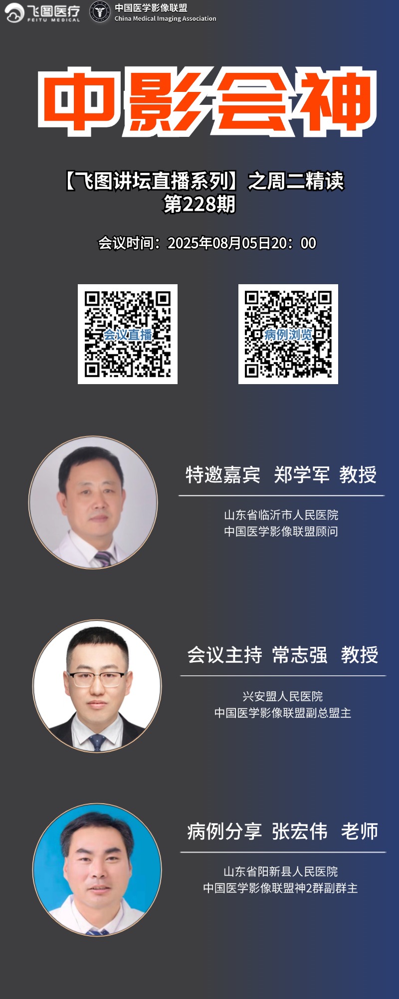 中影会神_副本(2)_副本(2).jpg