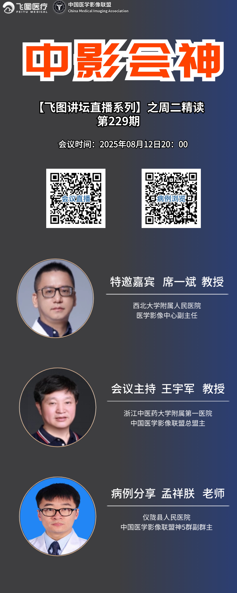 中影会神_副本(2)_副本(2) (1).jpg