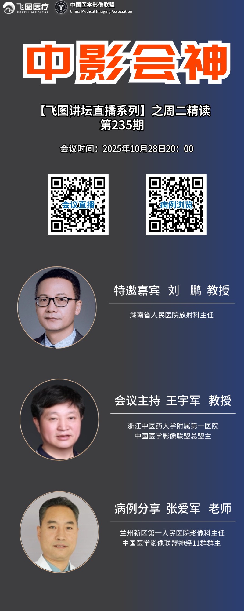 中影会神_副本(2)_副本(2) (1).jpg