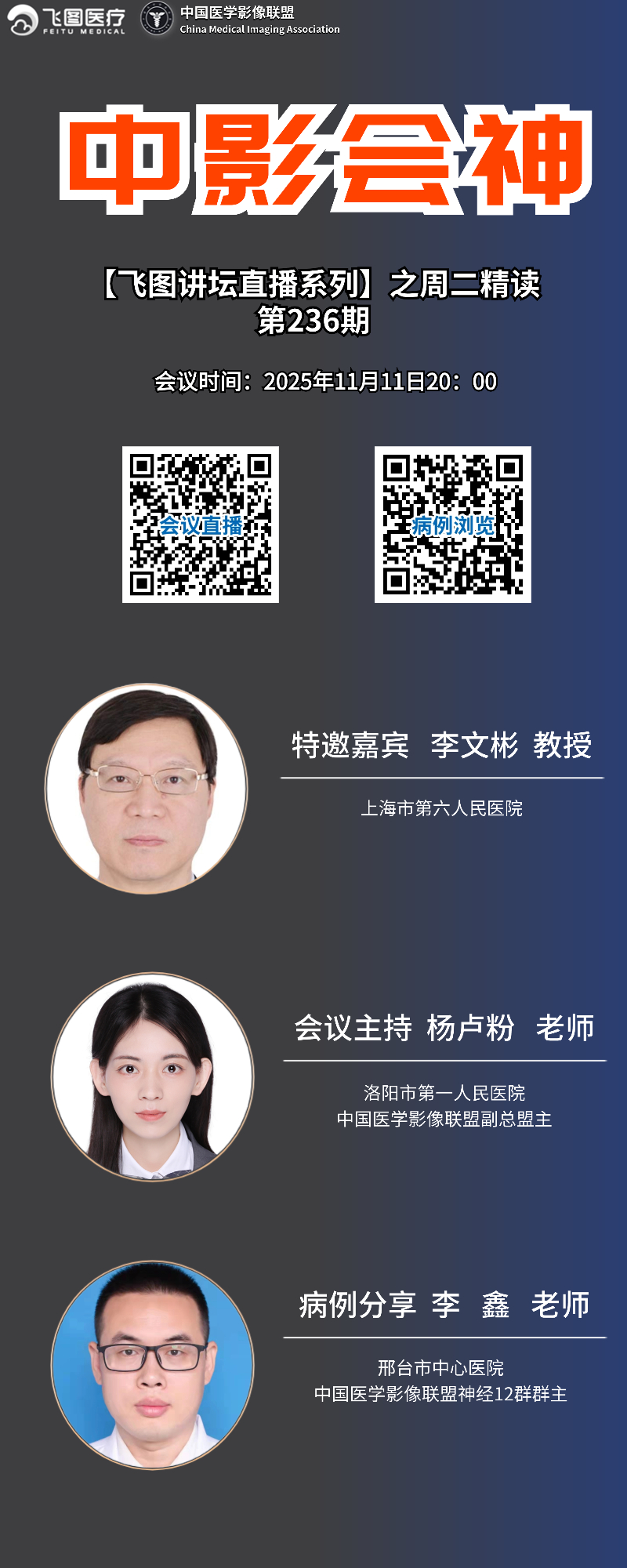 中影会神_副本(2)_副本(2) (3).jpg