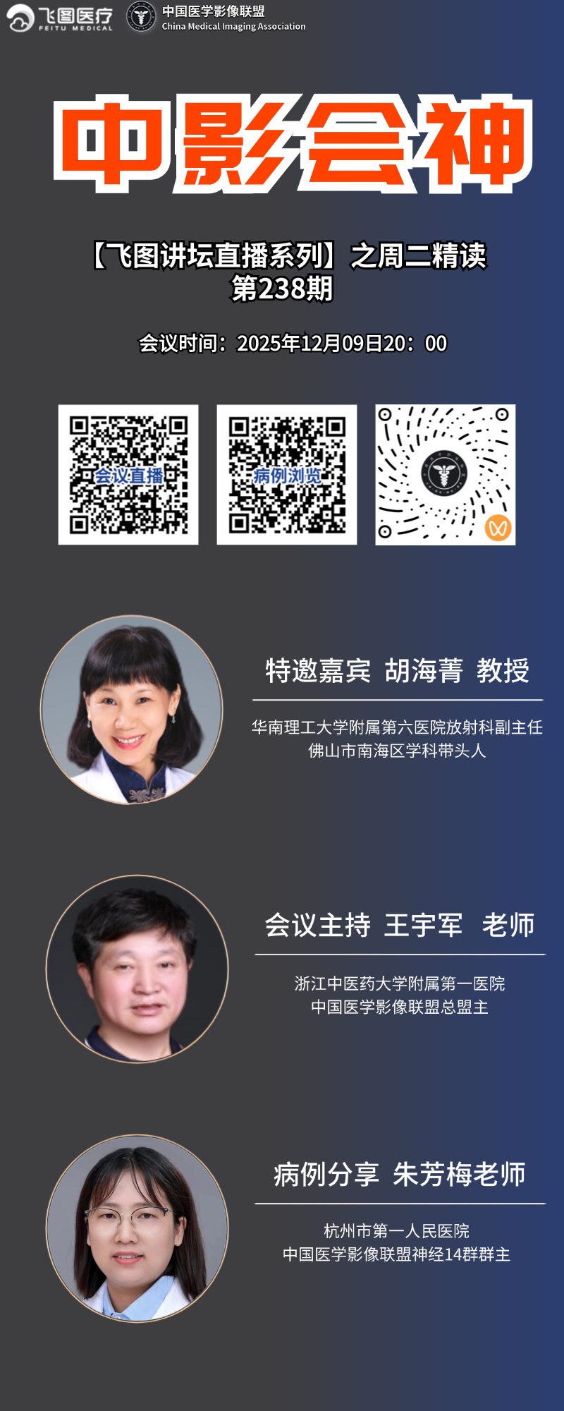 1765190873121000838.jpg 中影会神_副本(2)_副本(2) (1).jpg