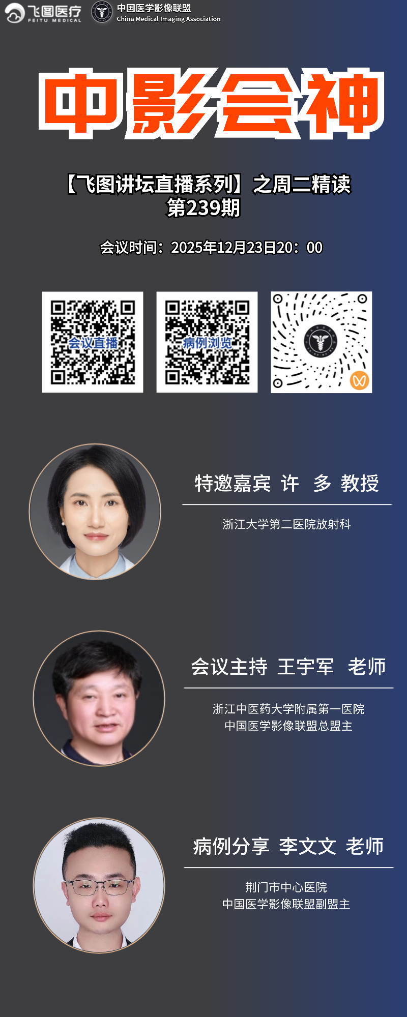 中影会神_副本(2)_副本(2) (1).jpg