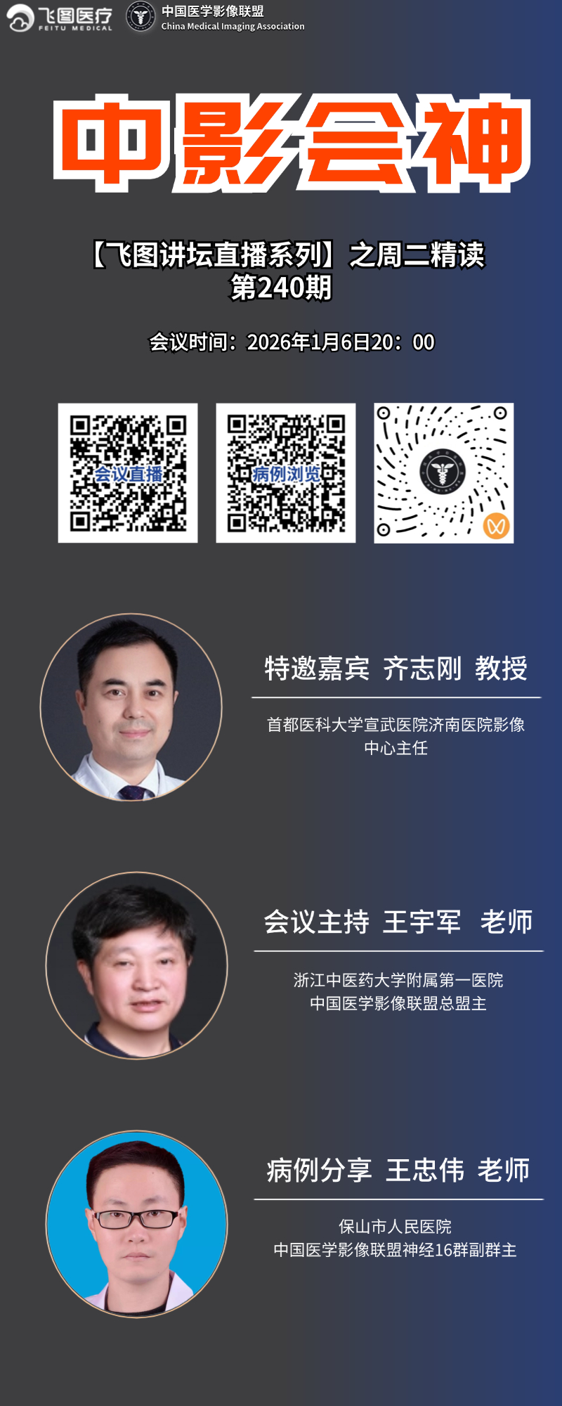 中影会神_副本(2)_副本(2) (2).jpg