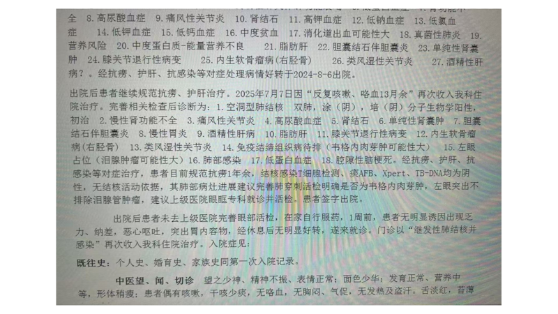 1769325485594079134.png image.png