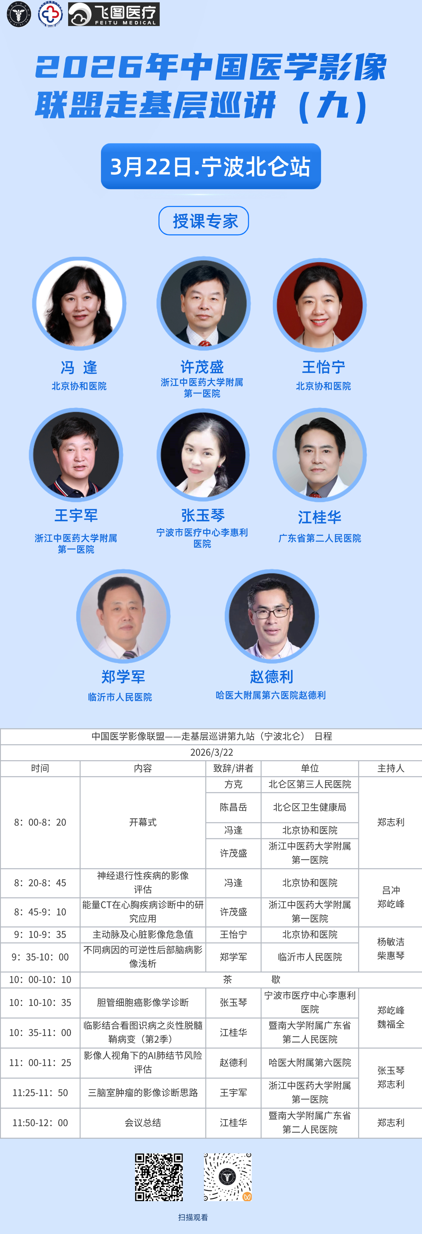 1773895790497009265.jpg 微信图片_20260319124802_102_2.jpg