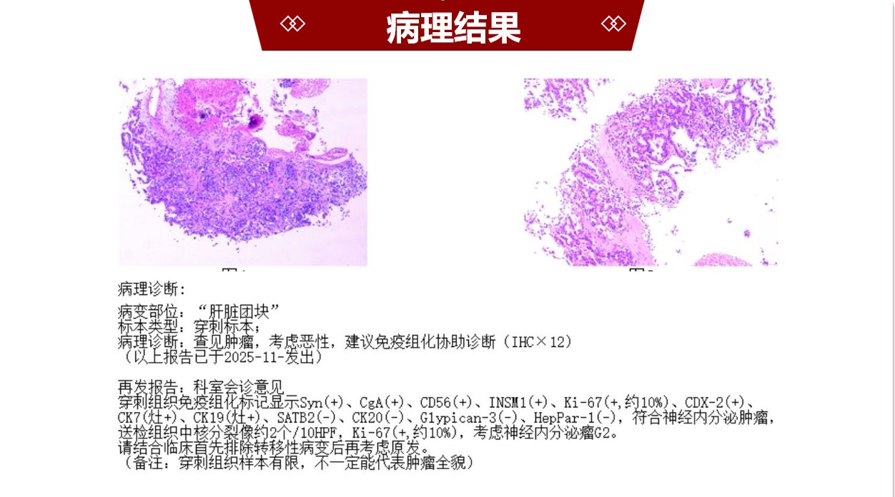 屏幕截图 2026-04-21 150827.jpg