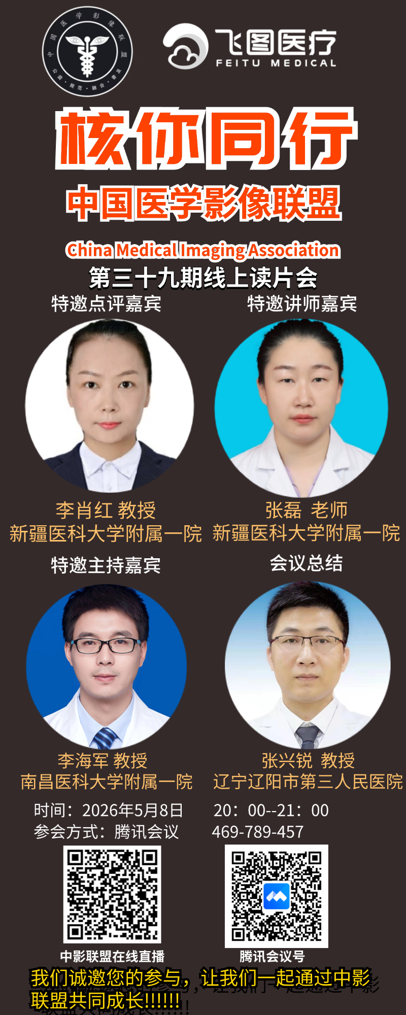 微信图片_20260508090103_104_212.png