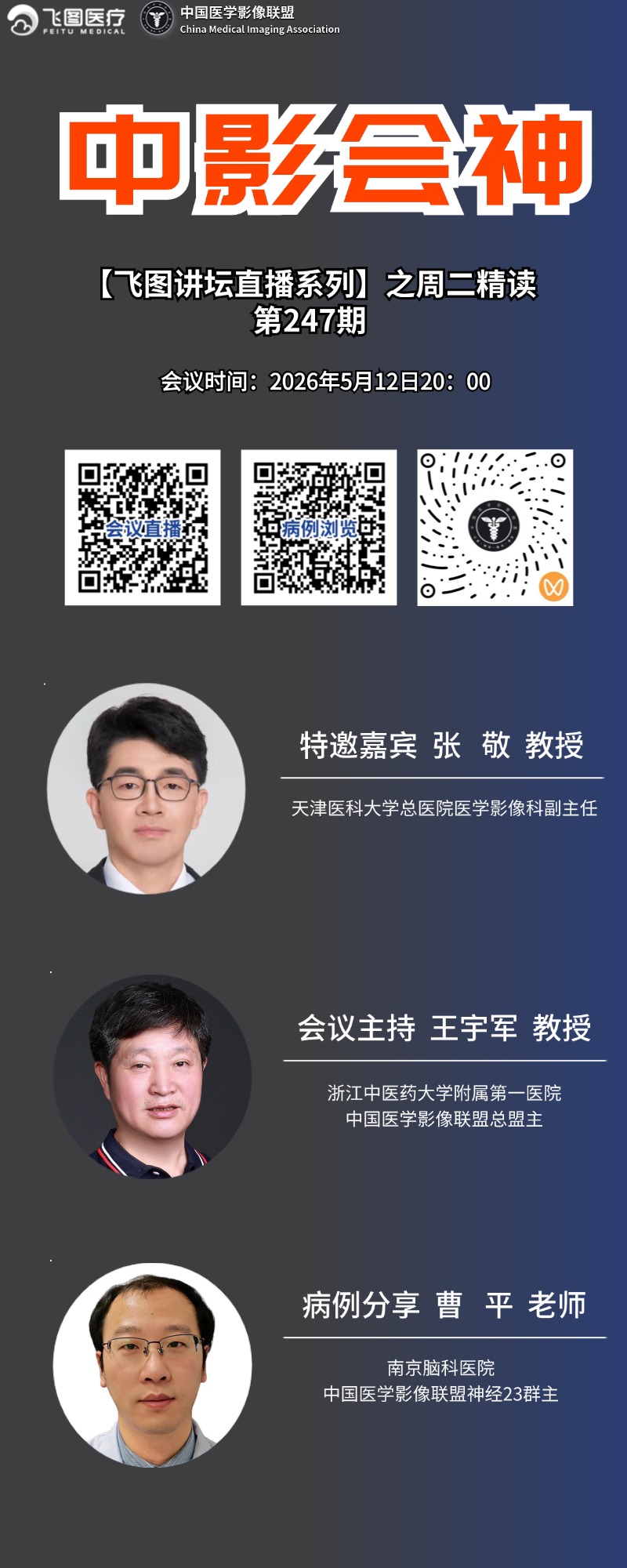 中影会神_副本(2)_副本(2).jpg