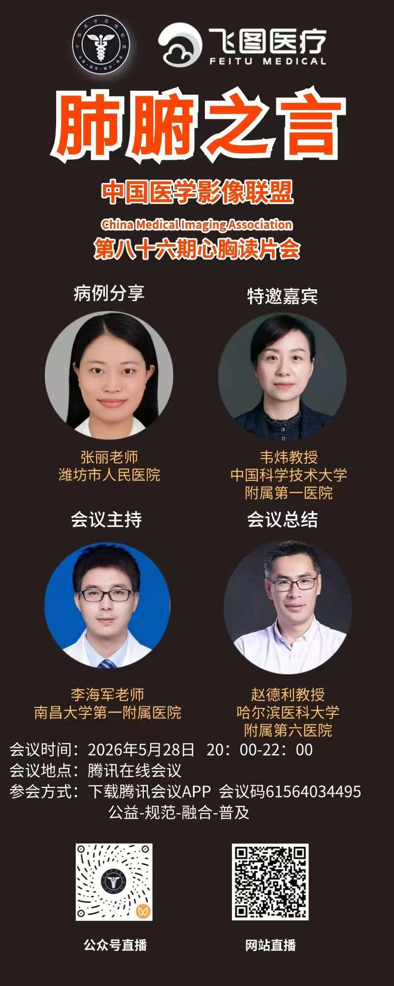 1779842249554064634.jpg 微信图片_20260527083643_442_401.jpg