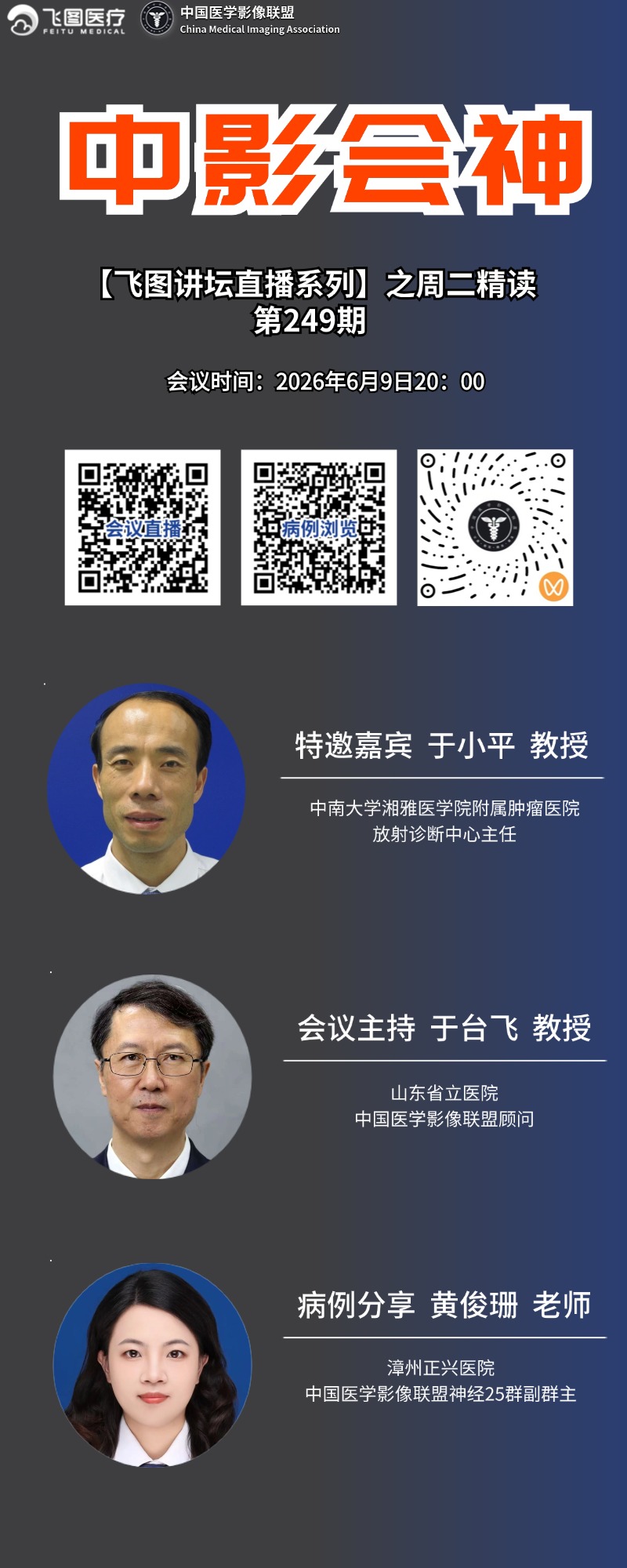 中影会神_副本(2)_副本(2) (2).jpg