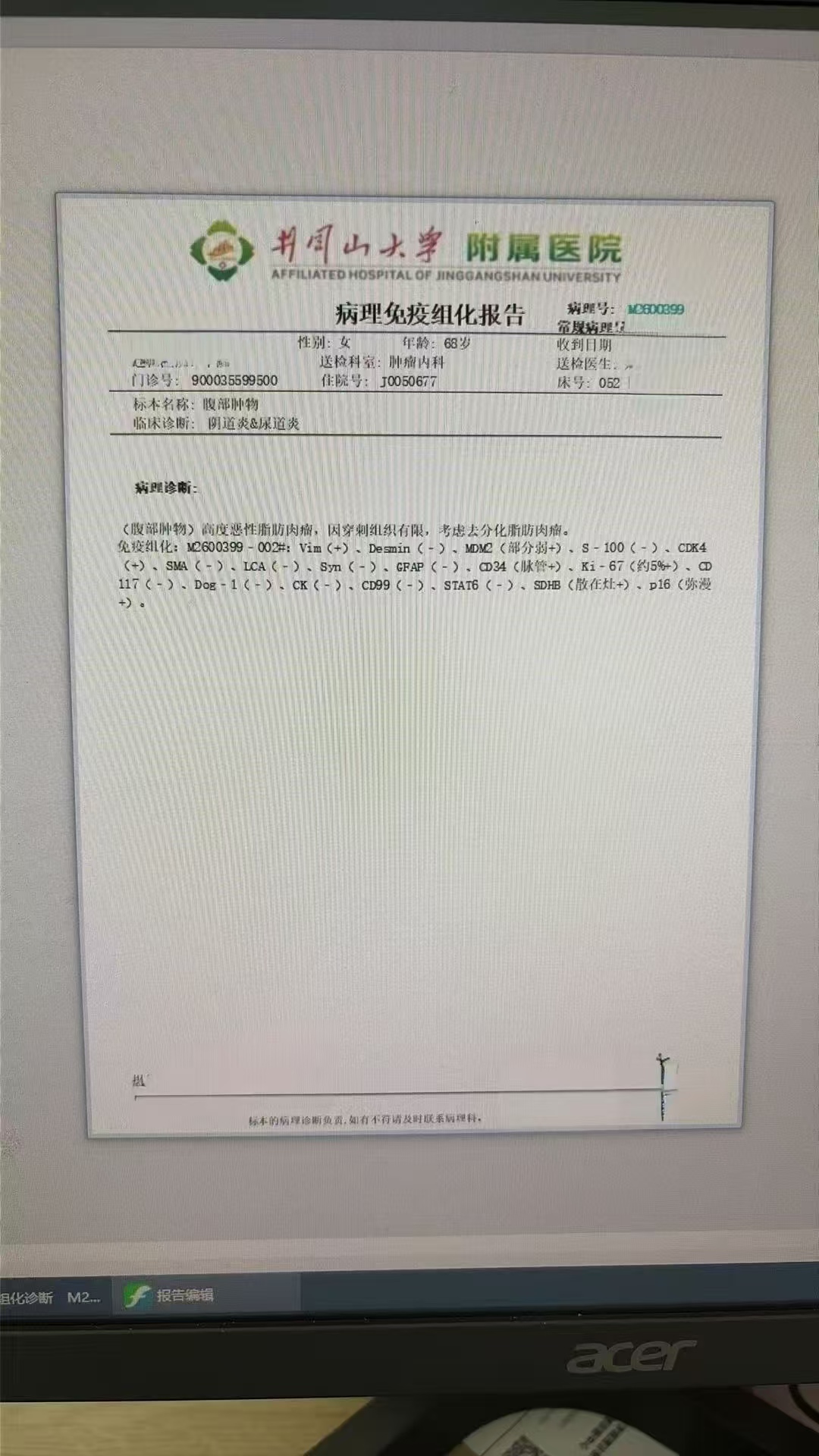 微信图片_20260629143626_773_299.jpg
