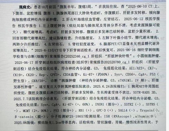 屏幕截图 2026-07-09 154125.jpg