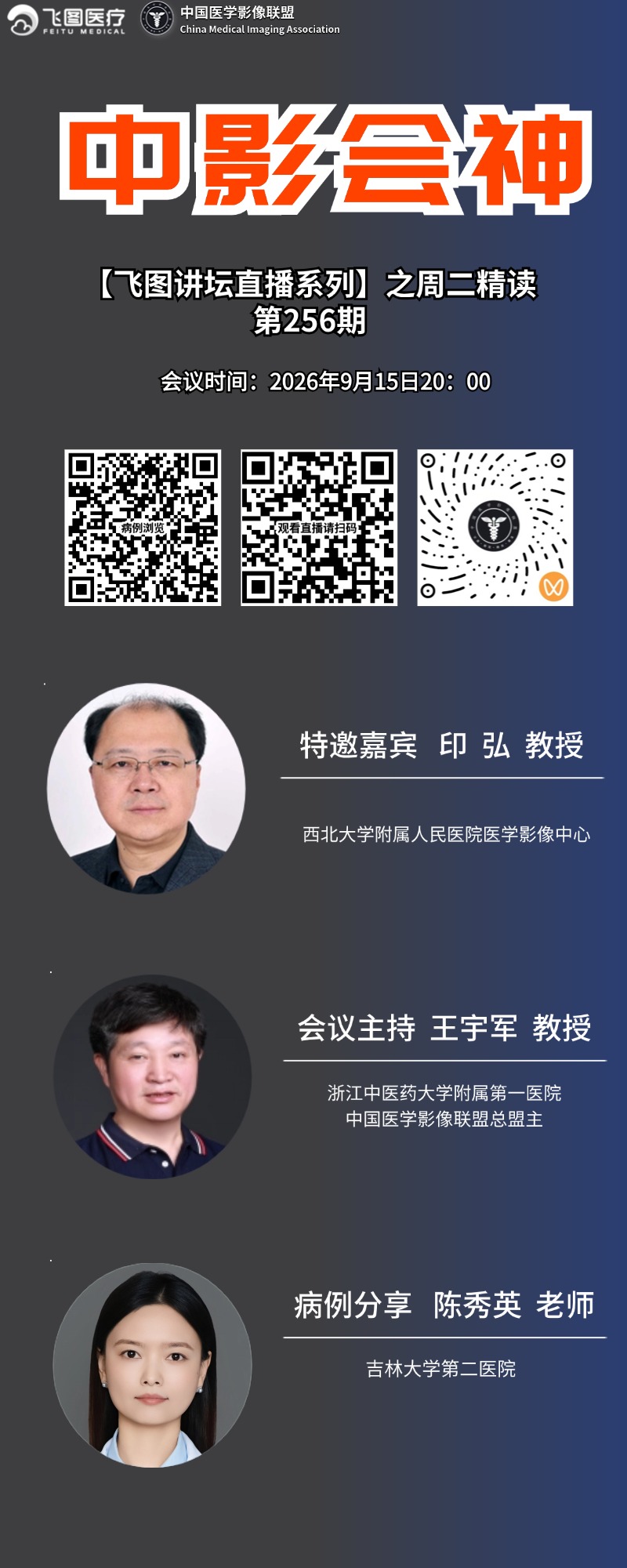 中影会神_副本(2)_副本(2).jpg
